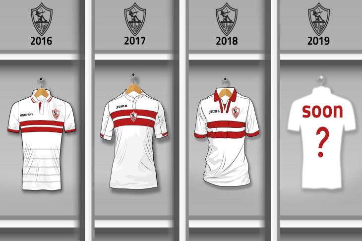 الزمالك الزمالك